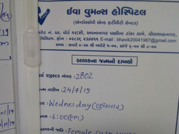 Help this girl to live life after getting birth in premature period