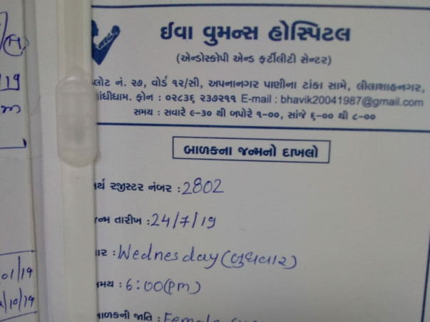 Help this girl to live life after getting birth in premature period