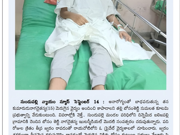 My 15-Year-Old Topper Now Battles Blood Cancer Instead Of Studying