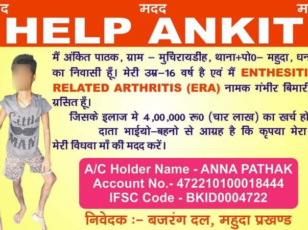Help Ankith to Fight Arthritis