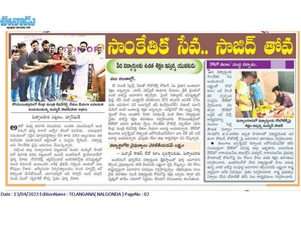 Drive Dreams: Lab on Wheels for Rural Students