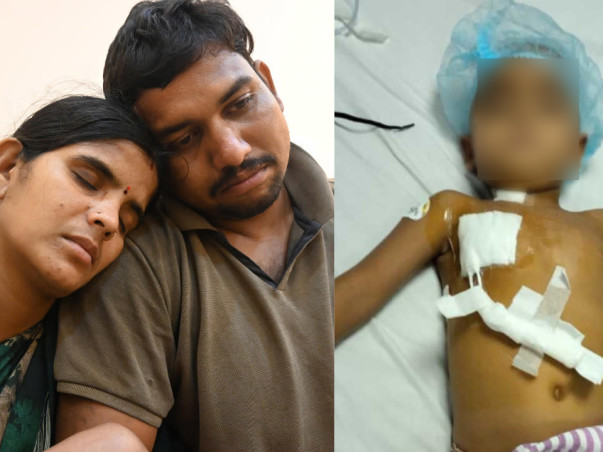 help-child-of-chavan-vijay-g
