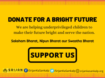 On A Mission To Transform Rural India Milaap We do that, by creating educational programs and providing necessary resources in underprivileged areas. on a mission to transform rural india