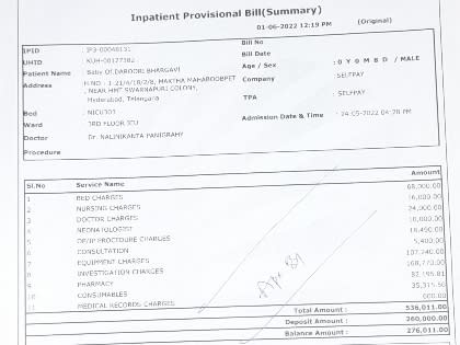bhargavi nursing home photos