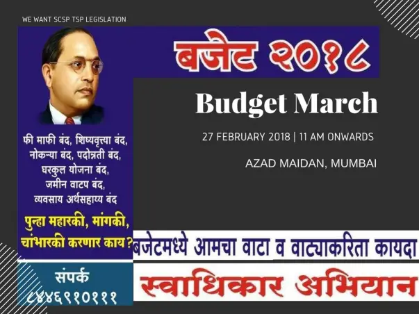 Budget March