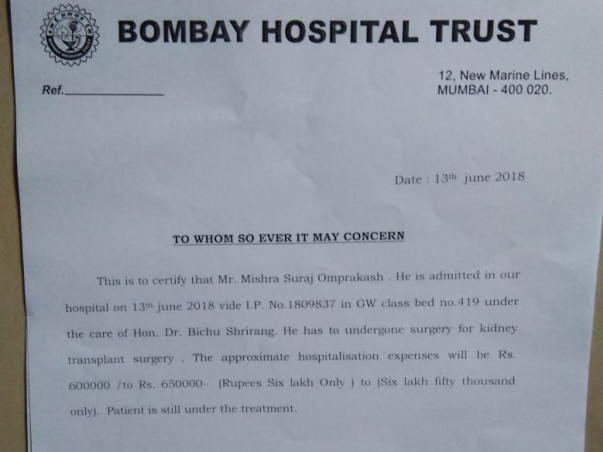 Need Help For My Jiju's Kidney Transplant