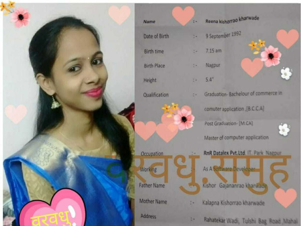 Help Reena Kharwade Recover From A Major Accident