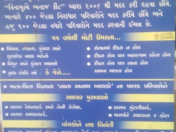 Help Abondoned & Homeless People with Food & Clothes