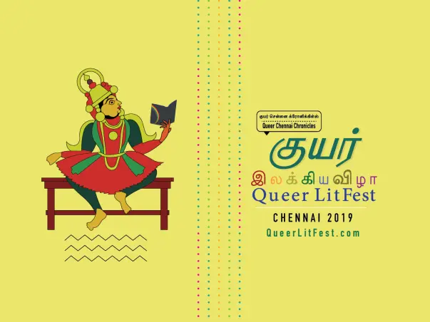 Support Queer LitFest 2019, Chennai - India