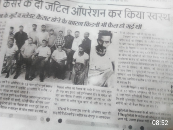 Help Babulal Prajapat recover!