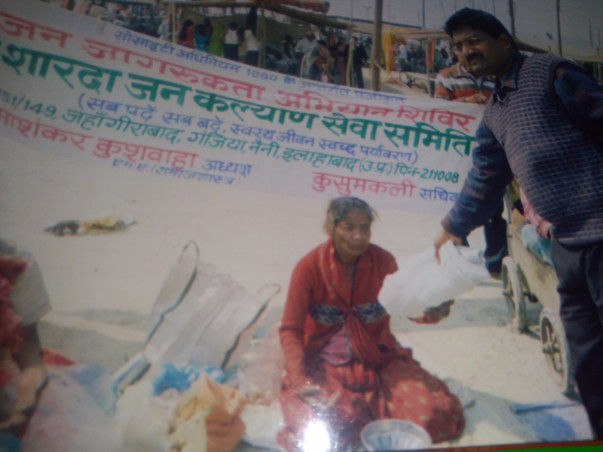 Oldage home and temple   cowsala and chirty school assram  purpose of