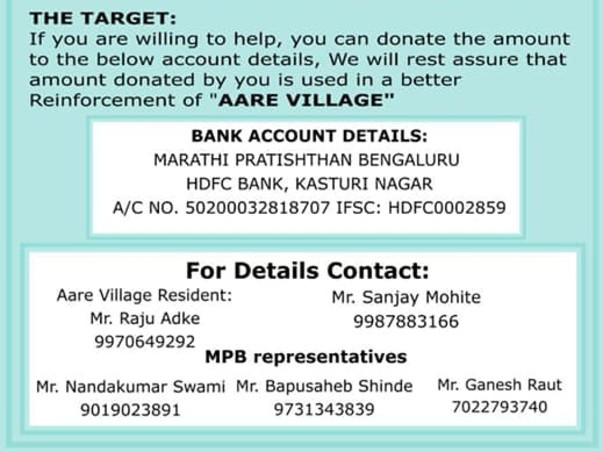 REINFORCEMENT of flood affected"AARE" Village in Kolhapur Maharashtra