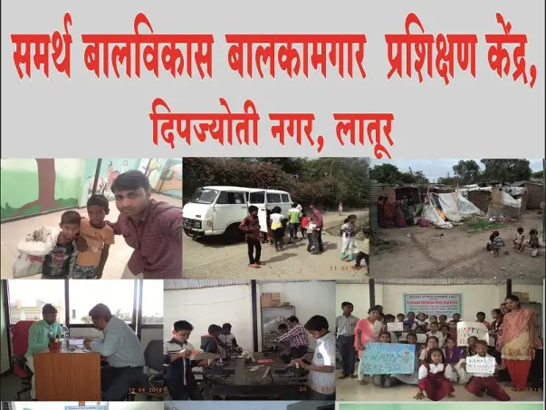 Ahilya NGO needs your support to help underprivileged children