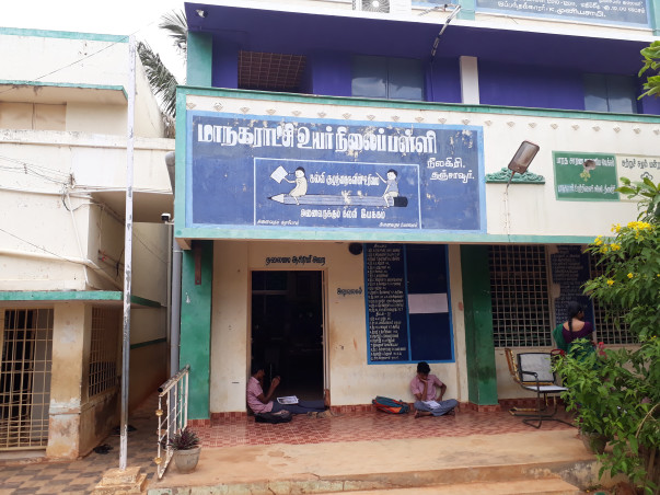 Donate for RO Plant- Safe Drinking Water for  Government School