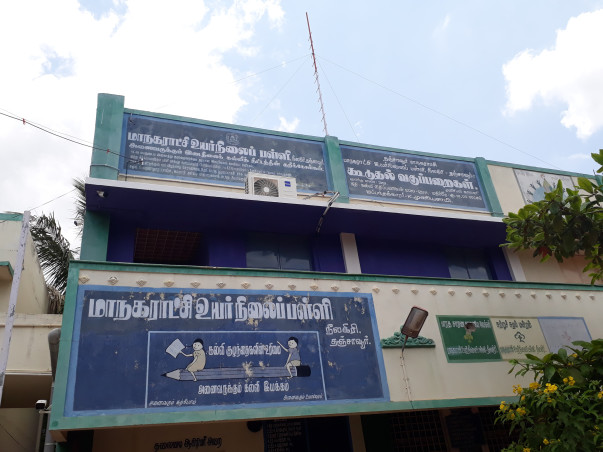 Donate for RO Plant- Safe Drinking Water for  Government School