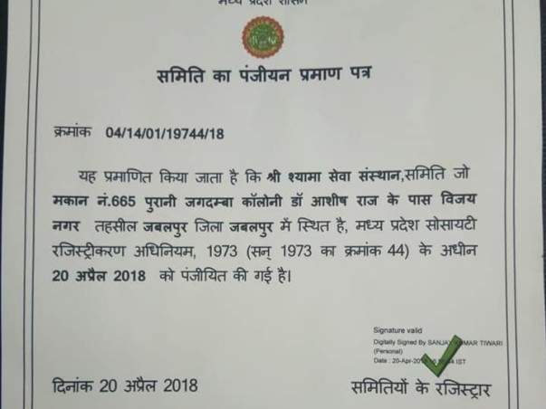 HELP THE NGO BUILD SHELTER FOR NEEDY COWS