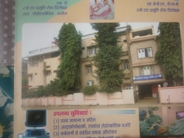 Anshu