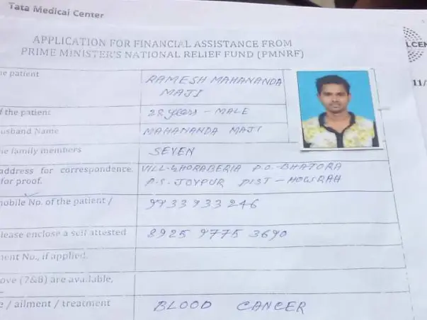 Help Rajesh Fight Cancer