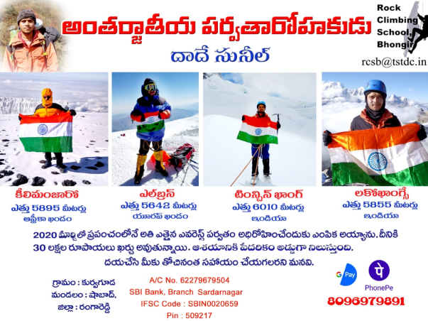 Help Dade Sunil Scale Mount Everest