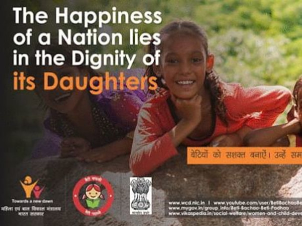 Help Us To Organise The Awareness Program Of "Beti Bachao Beti Padhao"