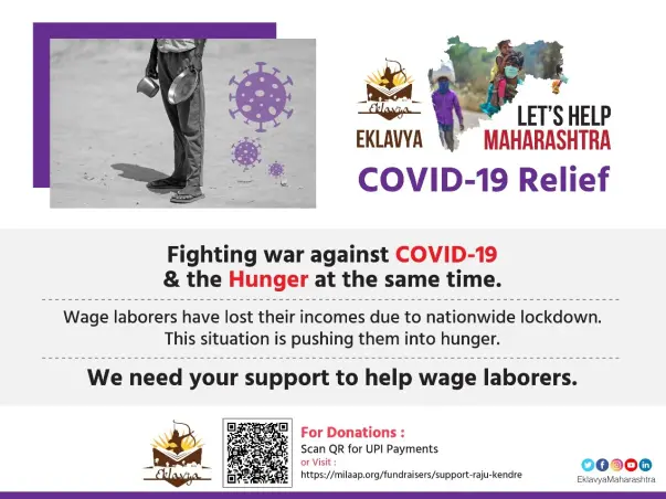 Eklavya for COVID-19 relief, Lets' Help Maharashtra Initiative
