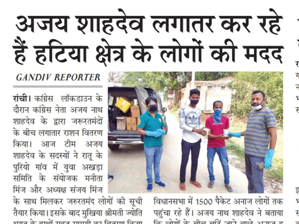 Aapki Choti si Koshish, Garibo ke roti ka karan ban sakti hai. SUPPORT