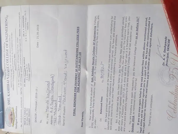 Please Help Me Pay For My Engineering Education
