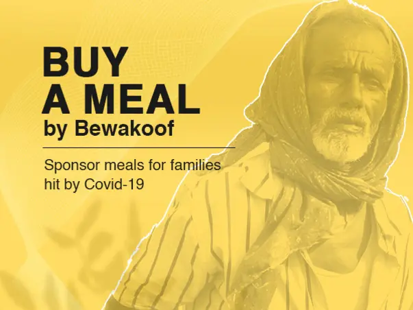 Buy A Meal By Bewakoof