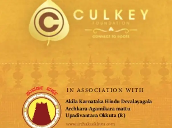 Support Culkey Foundation In Helping The Archakas, Purohits and Cooks
