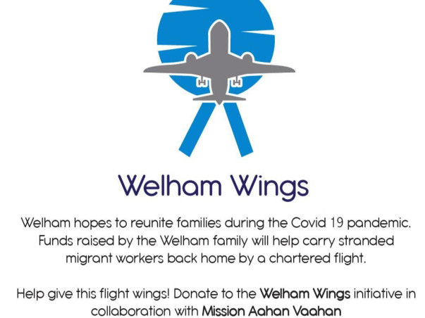 Mission Aahan Vaahan