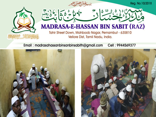 Masrasa-E-Hassan Bin Sabit (RAZ)