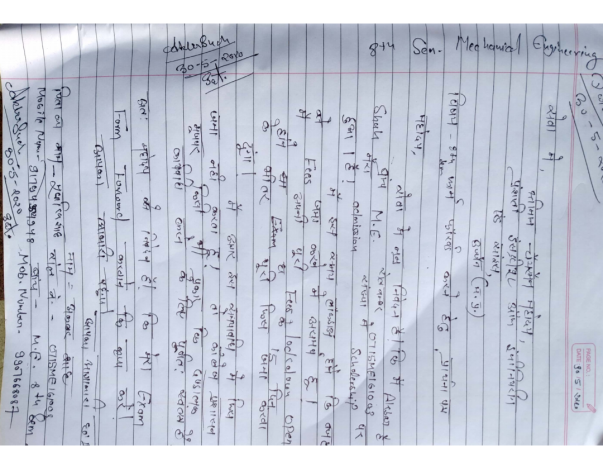 Help financial crisis. I have no money in lockdown for pay collage fee