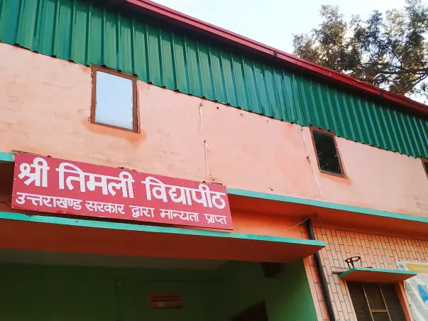 Support Revival of Himalayan Vedic Gurukul