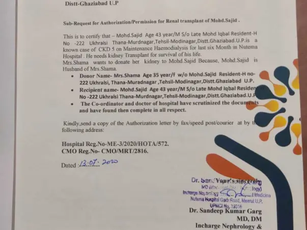 Help my friend Mohammed sajid raise fund for Kidney transplantation