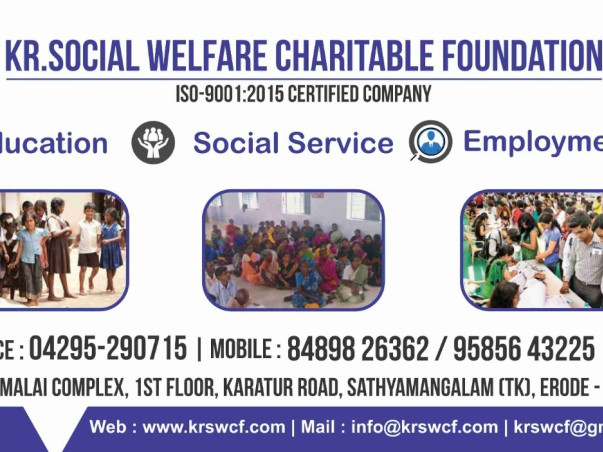 Help Us Provide Ambulance Service To Rural People