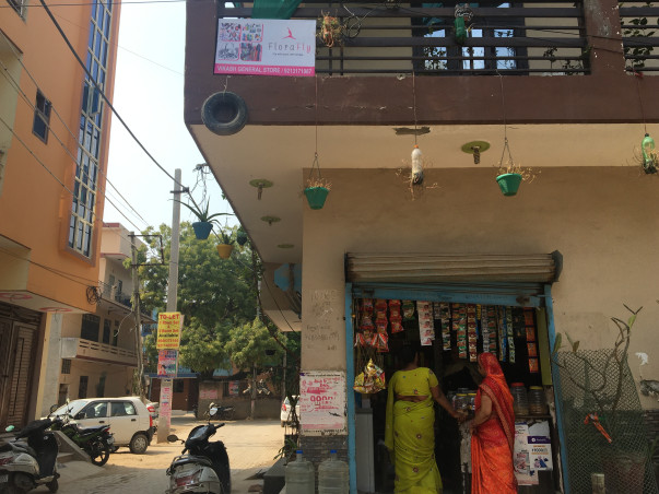 A Social Initiative To Help Needy And Economically Deprived Women.