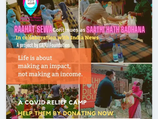 Raahat Sewa - A covid relief camp