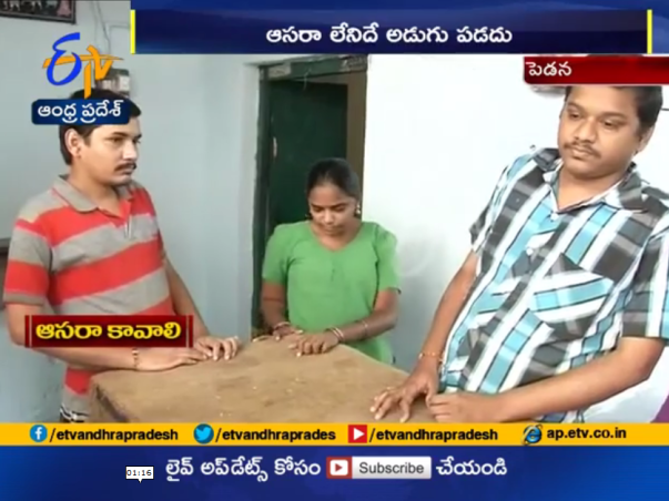 Help Srinu Nilla & his siblings suffering from severe muscle weakness