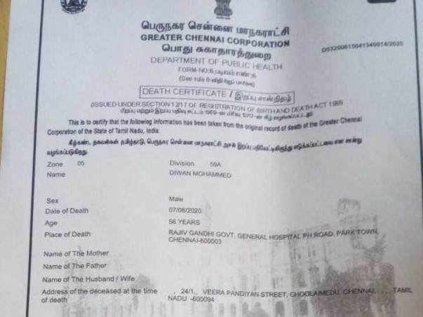Riyaz Cousin's Family Needs Your Support.