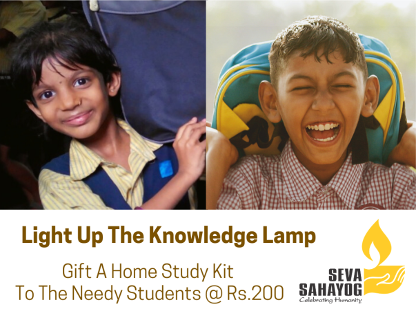 Light UP The Knowledge Lamp