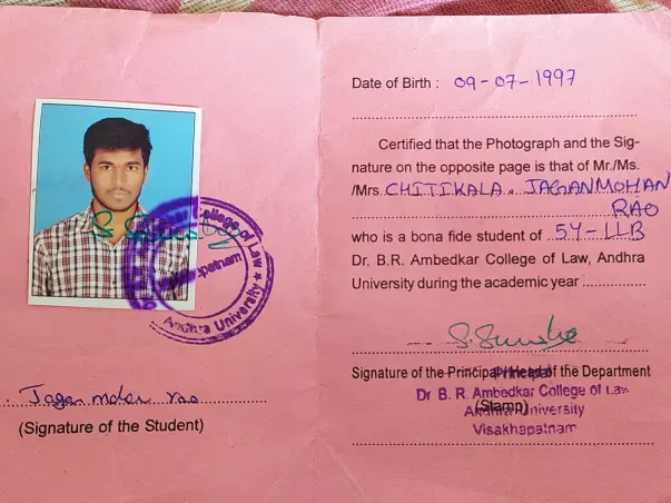 Help JAGANMOHAN Complete His Studies