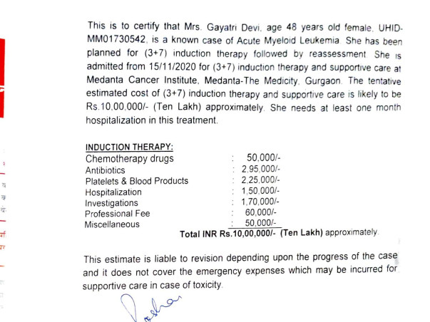 Help My Mother Gayatri Devi Fight Blood Cancer (Acute Myeloid Leukemia