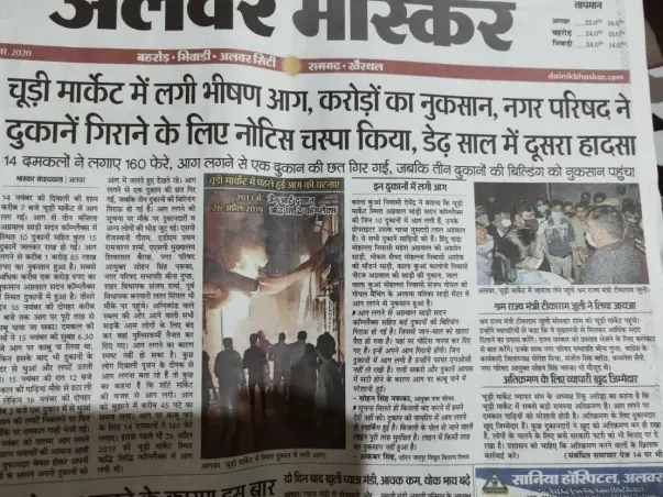 Help My Family To Recover, We Lost Everything In Fire On This Diwali