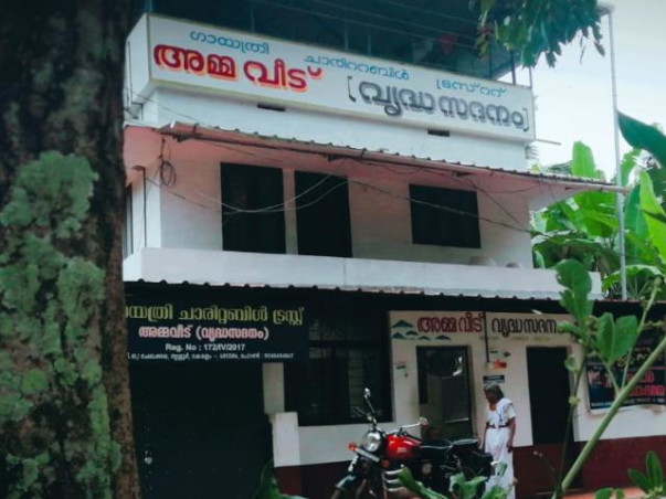 Christmas Feast And Gifts For Ammaveedu Inmates