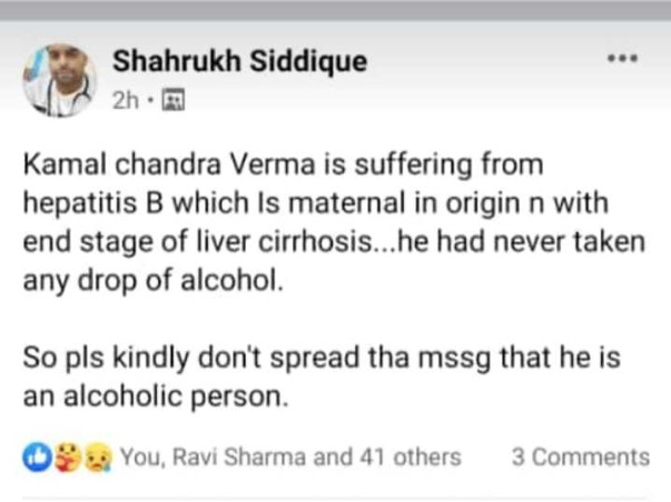 Support Kamalchand Varma Undergo A Liver  Transplant