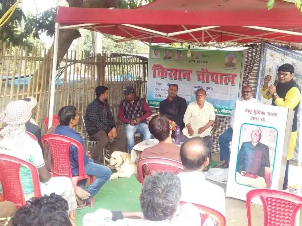 Help develop a village in Bihar