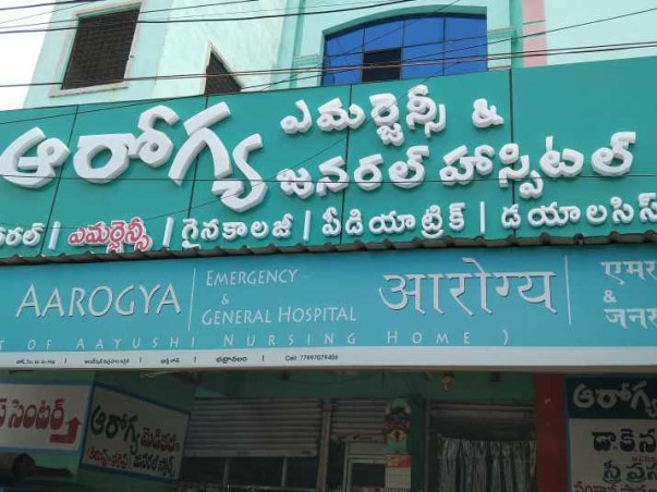 Puvvala Naresh Needs Your Urgent Support