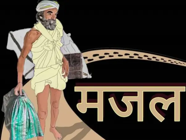Help Majal in collating food & medicinal resources for DNT Communities