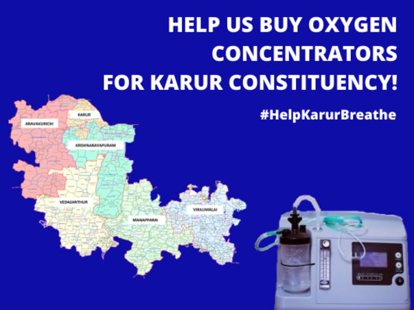 HELP KARUR BREATHE!
