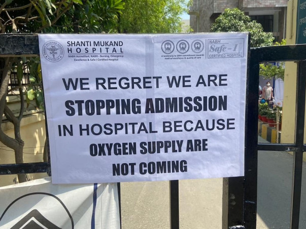 OPTIMUM OXYGEN: Support Shanti Mukand Hospital